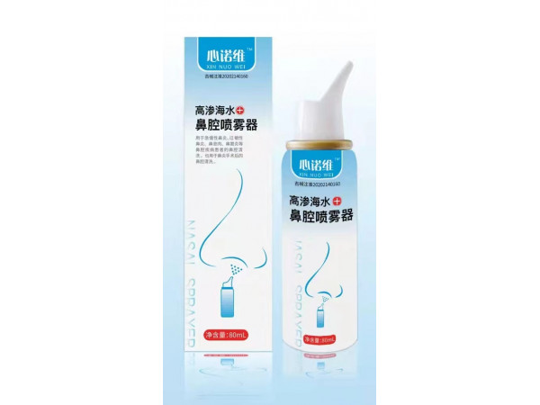 心诺维高渗海水鼻腔清洗液鼻腔护理器80ml