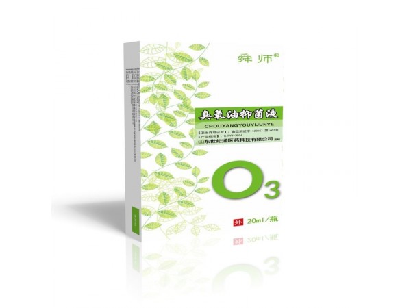 臭氧油 妇科抑菌液OEM定制贴牌厂家招商