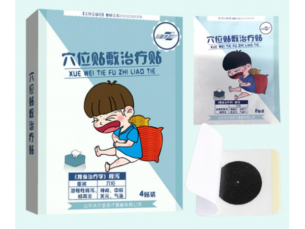 穴位贴敷治疗贴-儿科急慢性腹泻、肠胃炎