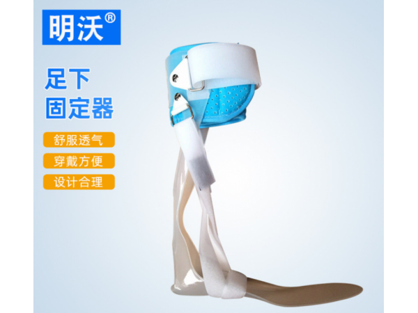 现货供应足下纠正器 脚踝固定夹 足下垂足内外翻纠正器