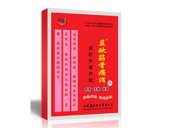 远红外磁疗贴-蓝欧风湿骨病膏药贴剂-临床产品