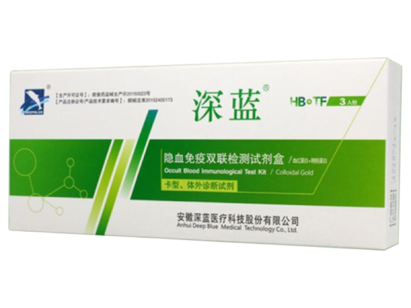 消化道早筛查 大便隐血免疫双联（血红蛋白法+转铁蛋白法）
