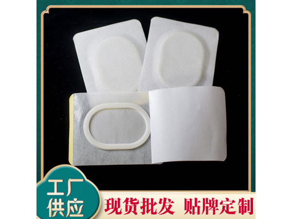 三伏贴 排湿驱寒气固元气 三伏贴oem贴牌加工