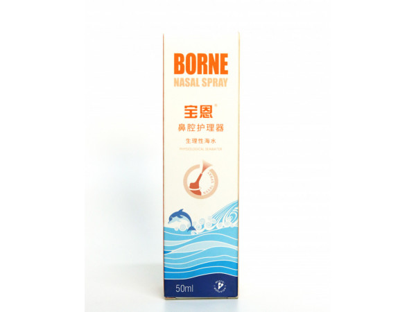 宝恩生理性海水鼻腔护理器50ml