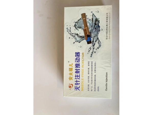 无针注射器，注射器