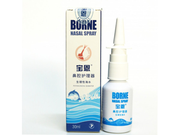 宝恩生理性海水鼻腔护理器30ml