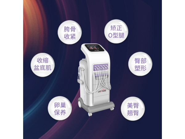 盆底肌仪器 盆底肌修复仪 妇产科盆底肌仪器