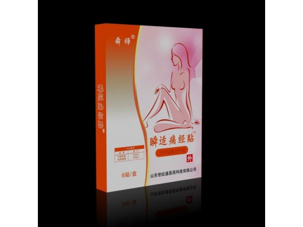痛经贴厂家加工 宫寒贴OEM定制加工
