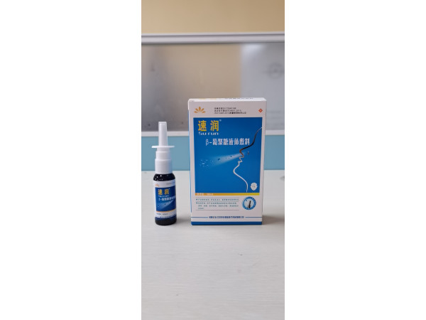 β-葡聚糖液体敷料 30ml