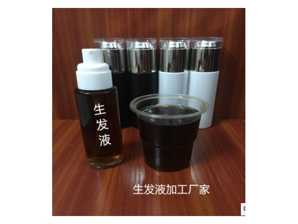 中药生发液厂家OEM贴牌定制加工