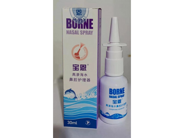 高渗海水鼻腔护理器