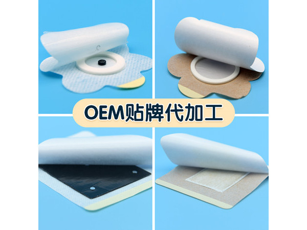 山东 膏药生产加工厂家 黑膏药oem代加工