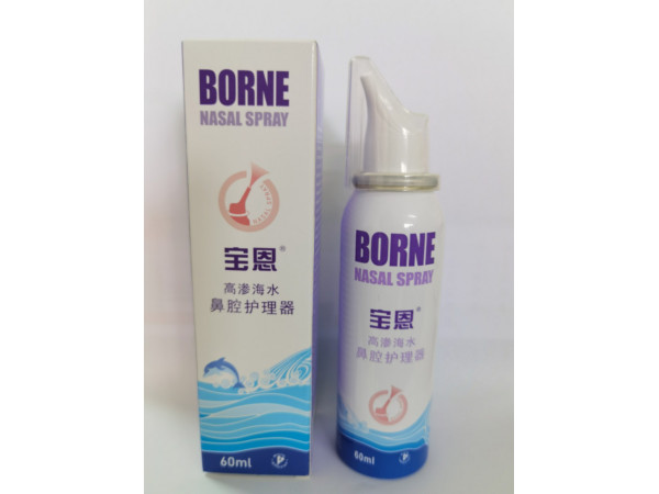 高渗海水鼻腔护理器