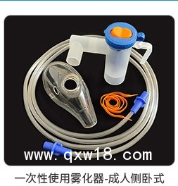 雾化面罩儿童型