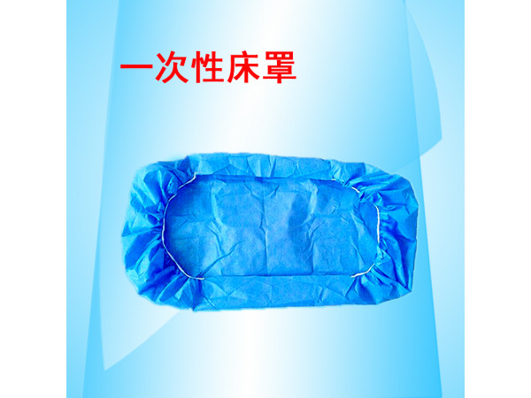康民 一次性无纺布床罩（B型中单）