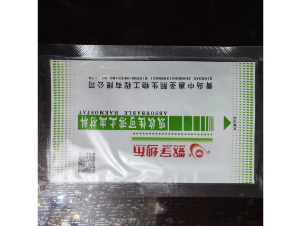 即溶止血纱多久吸收 可吸收止血纱布不用取出 消炎抗菌止血纱布