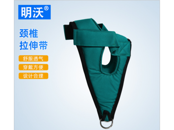 颈椎拉伸带透气 家用颈椎颈部拉伸器 颈部落枕脖子吊带