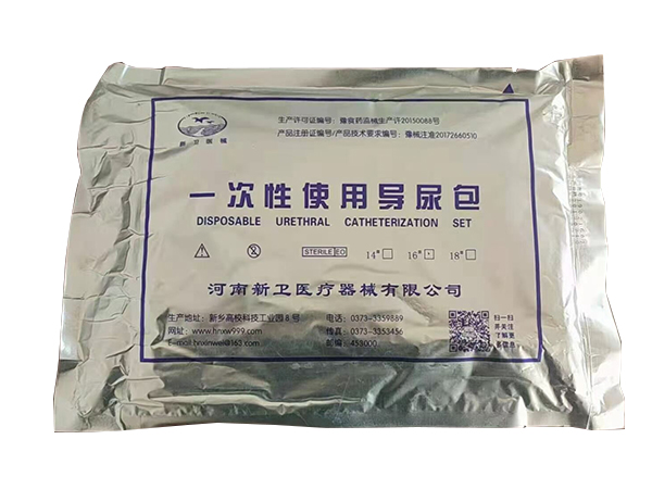一次性使用导尿包