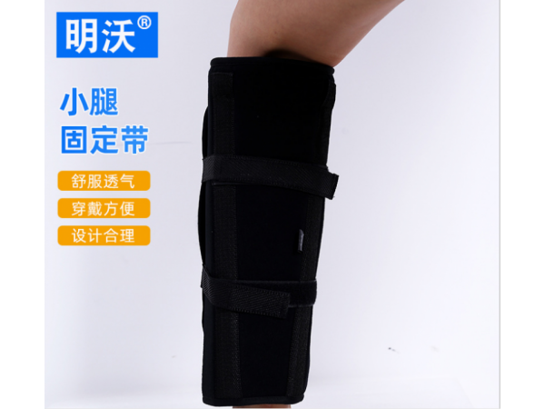 小腿固定带厂家供应 小腿运动辅助固定支具小腿术后固定带