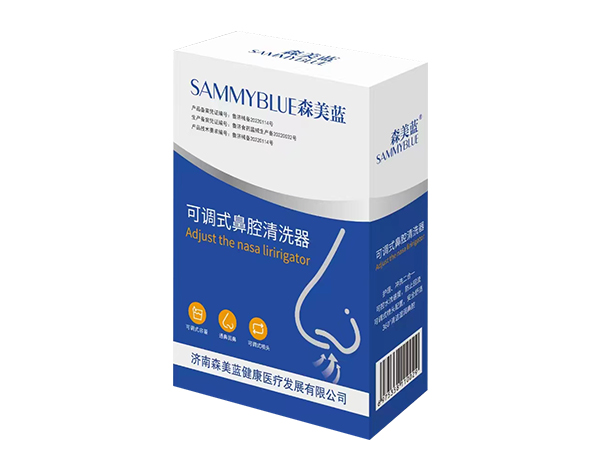 可调式鼻腔清洗器