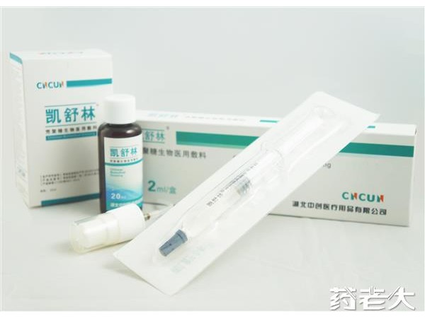 壳聚糖生物医用敷料厂家