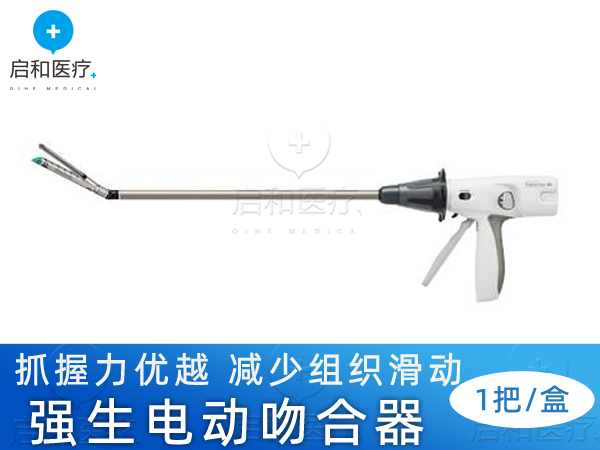 强生电动腔镜直线型切割吻合器和钉仓PSEE60A