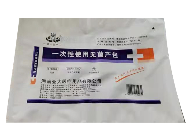一次性是使用无菌产包