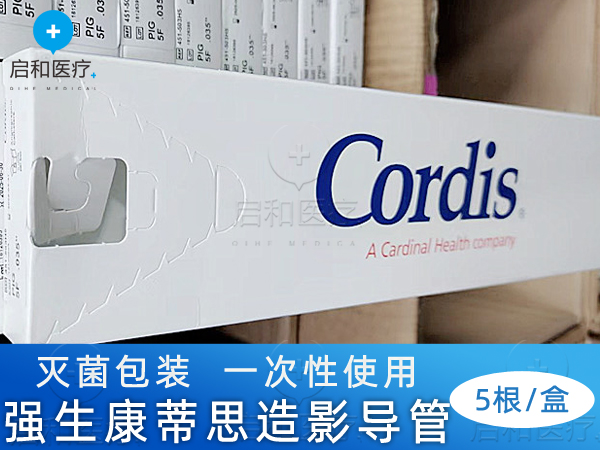 美国强生Cordis造影导管451-514H0