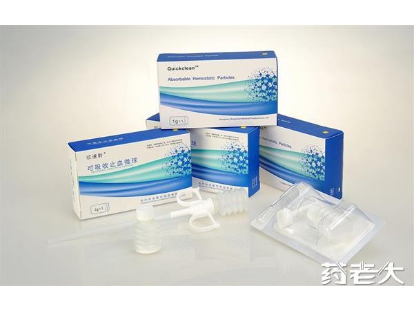 欣速聆®可吸收止血微球