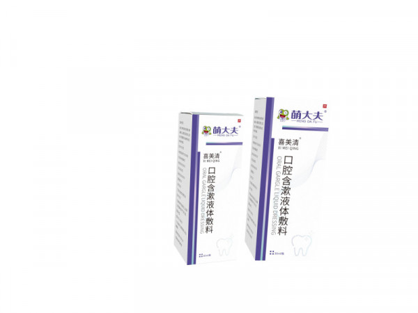 口腔含漱液体敷料