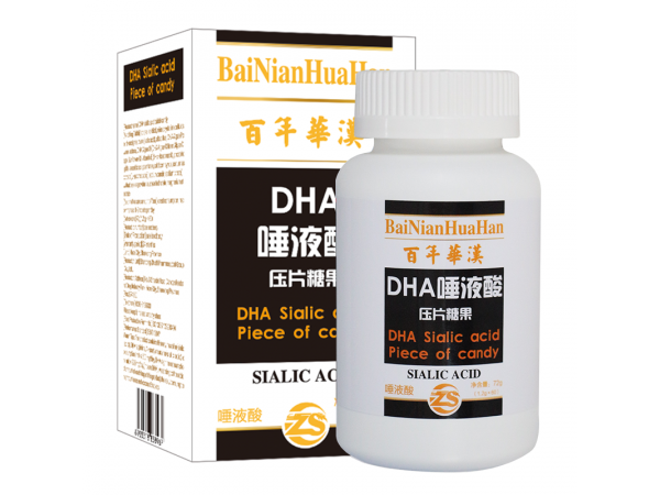 百年华汉 DHA 唾液酸压片糖果 婴幼儿童 孕妇 中老年适用