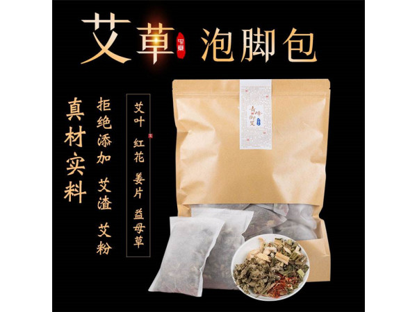 足浴包生产厂家OEM代加工