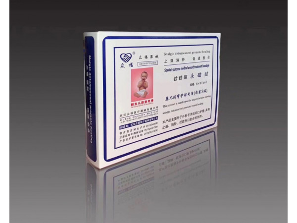 钕铁硼永磁贴