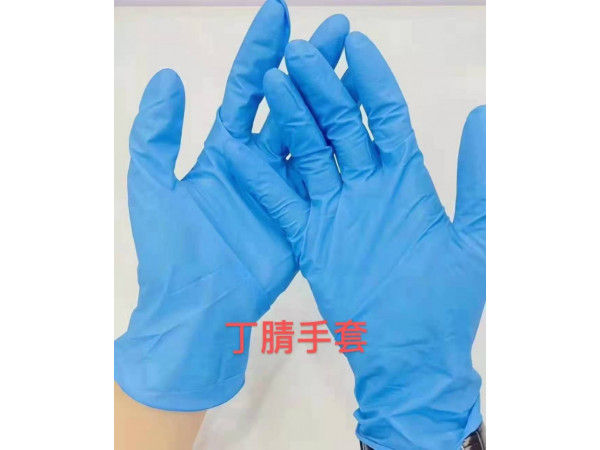 丁腈手套/乳胶手套/PVC手套/手套生产厂家