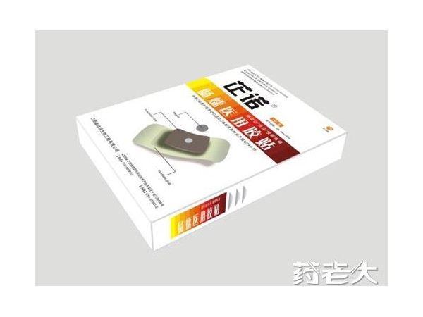 芷诺®肠蠕医用胶贴（知名国产品牌）