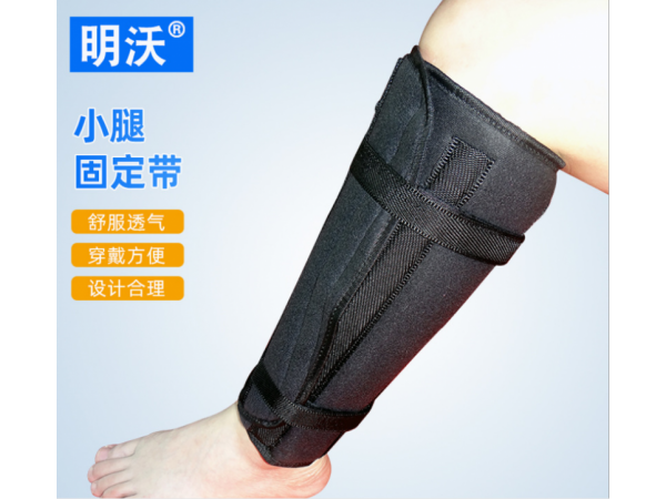 小腿固定带 产地货源黑色腿部护具术后运动小腿关节固定带