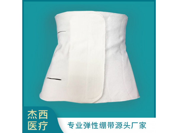 胸腹型压力绷带