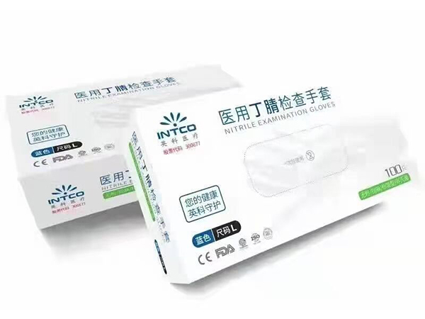 医用丁腈检查手套