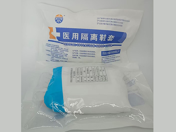 医用隔离鞋套