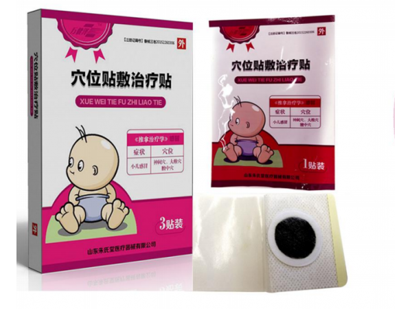 穴位贴敷治疗贴-小儿感冒