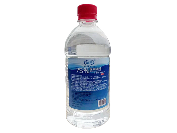 医用酒精
