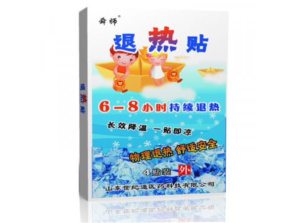 退热贴厂家招商 降温贴代工