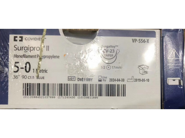 柯惠聚丙烯缝线VP-556-X