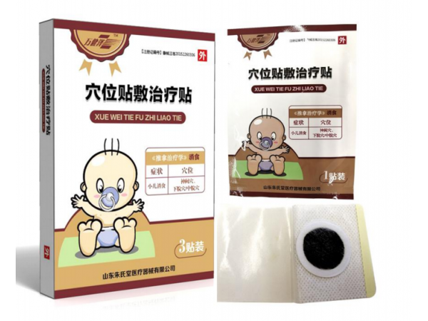 穴位贴敷治疗贴-小儿消食