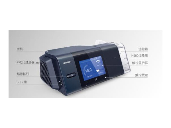 瑞思迈 持续正压呼吸治疗仪 S9 AutoSet-S