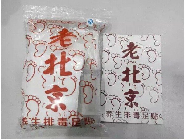 老北京足贴生产厂家代加工加工定制