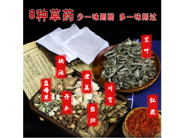 中药粉包加工贴牌厂家
