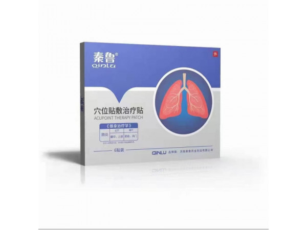 肺炎贴/儿童肺炎贴/肺炎贴厂家/肺炎贴代加工