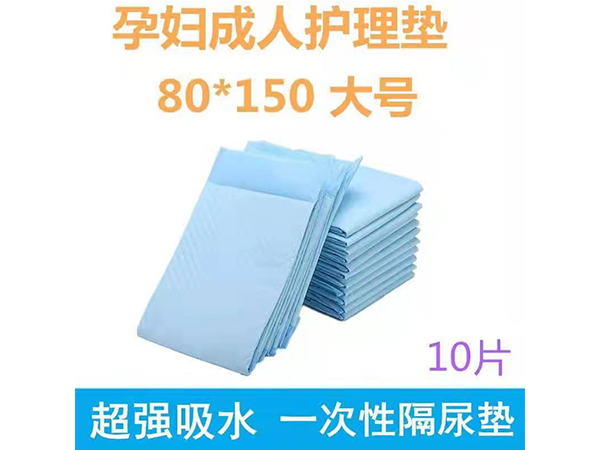 孕妇成人护理垫
