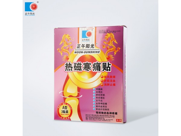 磁热疗贴-贴剂（膏药）A型2贴
